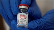 Καλιφόρνια: Να σταματήσει η χορήγηση εμβολίων της Moderna ζήτησε η επικεφαλής λοιμωξιολόγος
