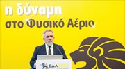 ΕΔΑ ΘΕΣΣ: Μειωμένα τα τιμολόγια διανομής 2021