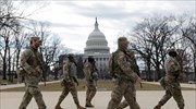 ΗΠΑ: Δώδεκα τα μέλη της Εθνοφρουράς που «σφοπλίστηκαν»