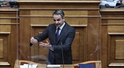 Βουλή-Κ. Μητσοτάκης: Μεγαλώνει ξανά η Ελλάδα