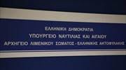 Ναυτεργατικά Σωματεία: Νομοσχέδιο με νέα προνόμια σε εφοπλιστές και επιχειρηματικούς ομίλους