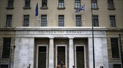 Τράπεζα της Ελλάδας: «Υψηλού κινδύνου 3 στα 10 δάνεια που έχουν τεθεί σε καθεστώς αναστολής»