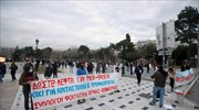 Θεσσαλονίκη: Ελεύθεροι με εισαγγελική εντολή οι τρεις διαδηλωτές
