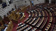 Βουλή: Εγκρίθηκαν οι συμφωνίες για τον αγωγό IGB και το Forum Φυσικού Αερίου της Αν. Μεσογείου
