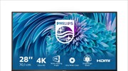 Νέα οθόνη Philips 4K UHD με εντυπωσιακά χρώματα και ταχύτητα μεταφοράς δεδομένων