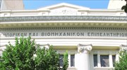 ΕΒΕΘ: Διαδικτυακή ημερίδα με θέμα το ηλεκτρονικό εμπόριο λιανικής στην εποχή του covid