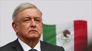 Θετικός στον κορωνοϊό ο πρόεδρος του Μεξικού