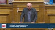 Ν. Καραθανασόπουλος: Κουρελόχαρτο θα γίνει η απαγόρευση των συναθροίσεων