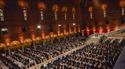 Εμβολιαστικό κέντρο η «Μπλε» αίθουσα των Νόμπελ