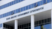 ΣΔΟΕ: Κατασχέθηκαν παράνομα φθοριούχα αέρια/ψυκτικά υγρά αξίας άνω του 1 εκατ. ευρώ