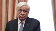 Πρ. Παυλόπουλος: Δίχως ενίσχυση του ρόλου της ΕΚΤ το «βήμα» προς την ολοκλήρωση της Ευρωζώνης θα μένει «μετέωρο»