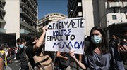 Συλλαλητήριο για την παιδεία σήμερα στην Αθήνα