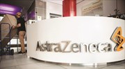 Επιθεώρηση στις εγκαταστάσεις της AstraZeneca κατόπιν αιτήματος της Κομισιόν