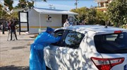 ΕΟΔΥ: 12 κρούσματα σε 2.942 rapid tests μέσα από το αυτοκίνητο- Σήμερα έλεγχοι σε 32 περιοχές