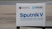 Ρωσία: Μπορεί να προμηθεύσει την ΕΕ με 100 εκατ. δόσεις του Sputnik V