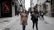 «Κόκκινη» από σήμερα η Αττική- Τι μέτρα ισχύουν σε όλη τη χώρα