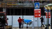 Πορτογαλία: Μόλις 7 κλίνες ΜΕΘ απέμειναν στα νοσοκομεία της ηπειρωτικής χώρας