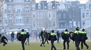 Ολλανδία: Συλλήψεις στο Άμστερνταμ για να αποτραπούν νέες ταραχές