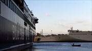 Ναυτεργατικά Σωματεία: Παραμάγαζο των εφοπλιστών η πλατφόρμα marefind.com