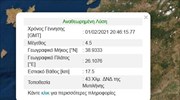 Νέος σεισμός 4,5 Ρίχτερ στη Λέσβο