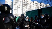 Ρωσία: Συλλήψεις έξω από το δικαστήριο όπου πρόκειται να εμφανισθεί ο Ναβάλνι