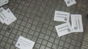 Πανό και τρικάκια για τον Κουφοντίνα στο σπίτι της προέδρου του Αρείου Πάγου