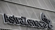 Γαλλία: Εγκρίθηκε το εμβόλιο της AstraZeneca - «Όχι» για τους άνω των 65