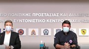 Κορωνοϊός: Στη Θεσσαλονίκη αύριο Χρυσοχοΐδης-Χαρδαλιάς