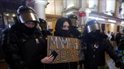Ρωσία: Τουλάχιστον 500 συλλήψεις διαδηλωτών υπέρ του Ναβάλνι