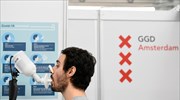 Κορωνοϊός- Ολλανδία: Ξεκίνησαν τα γρήγορα διαγνωστικά τεστ αναπνοής- Αποτελέσματα σε 1 λεπτό