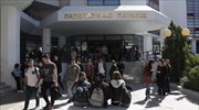 Εκδήλωση πανεπιστημιακών για την αστυνομική  δύναμη στα ΑΕΙ