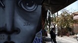 Τέχνη και κορωνοϊός