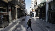 Ελληνική Αναπτυξιακή Τράπεζα:  Νέος κύκλος στήριξης των μικρών επιχειρήσεων  - Ποιους αφορά