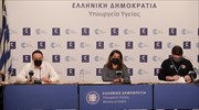 Κορωνοϊός: Απαγόρευση κυκλοφορίας μετά τις 18:00 σε Αττική-Θεσσαλονίκη-Χαλκιδική