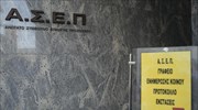 ΑΣΕΠ: Νέα σελίδα με είσοδο στην ψηφιακή εποχή