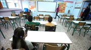 Πώς θα λειτουργήσουν τα σχολεία από 8 Φεβρουαρίου