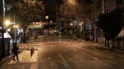 Κορωνοϊός: Δημοσιεύθηκε το ΦΕΚ με τα μέτρα έως τις 15 Φεβρουαρίου