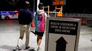 ΗΠΑ: Πάνω από 100.000 οι νεκροί από κορωνοϊό μέσα στο 2021