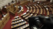 Βουλή: Ερώτηση ΣΥΡΙΖΑ για τις πρωτοβουλίες εξάλειψης βίας και παρενόχλησης στο χώρο της εργασίας