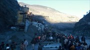 Ινδία: Τουλάχιστον 26 νεκροί και 170 αγνοούμενοι από την κατάρρευση τμήματος παγετώνα των Ιμαλαΐων