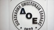 ΔΟΕ-ΟΛΜΕ: Στάσεις εργασίας και συμμετοχή στο πανεκπαιδευτικό συλλαλητήριο την Τετάρτη