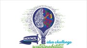 2ος Διαγωνισμός Καινοτομίας NOYNOY Idea Challenge-Sustainability