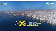 ArXellence 2: Εντυπωσιακή η συμμετοχή στον αρχιτεκτονικό διαγωνισμό της ALUMIL για το Νέο Επιχειρηματικό Κέντρο της Θεσσαλονίκης