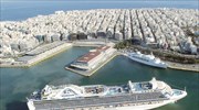 «Βουτιά» άνω του 95% σε αφίξεις κρουαζιεροπλοίων-επισκεπτών σε ελληνικά λιμάνια το 2020