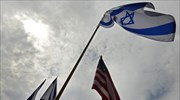 Ισραήλ  προς ΗΠΑ: «Τα υψίπεδα του Γκολάν  θα παραμείνουν υπό ισραηλινή κυριαρχία»