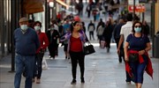 Ισπανία: Ξεπέρασαν τα 3 εκατ. τα κρούσματα του κορωνοϊού