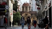 Σκληρό lockdown από αύριο στην Αττική- Όλα τα σενάρια για τη λειτουργία της αγοράς
