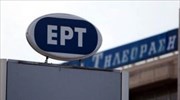 ΕΡΤ2: Επιστρέφει την Πέμπτη η εκπαιδευτική τηλεόραση για μαθητές του Δημοτικού