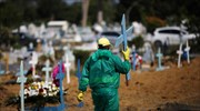 Βραζιλία: 1.330 νεκροί και 59.602 νέα κρούσματα σε 24 ώρες