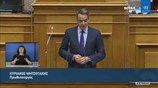 Κ.Μητσοτάκης(Πρωθυπουργός)(Δευτερ.)(Σχέδιο Νόμου Υπουργείου Παιδείας)(11/02/2021)